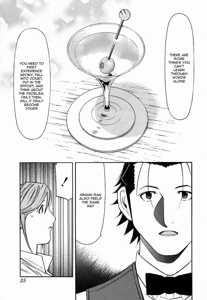 Page 28 Chapter 48 Bartender