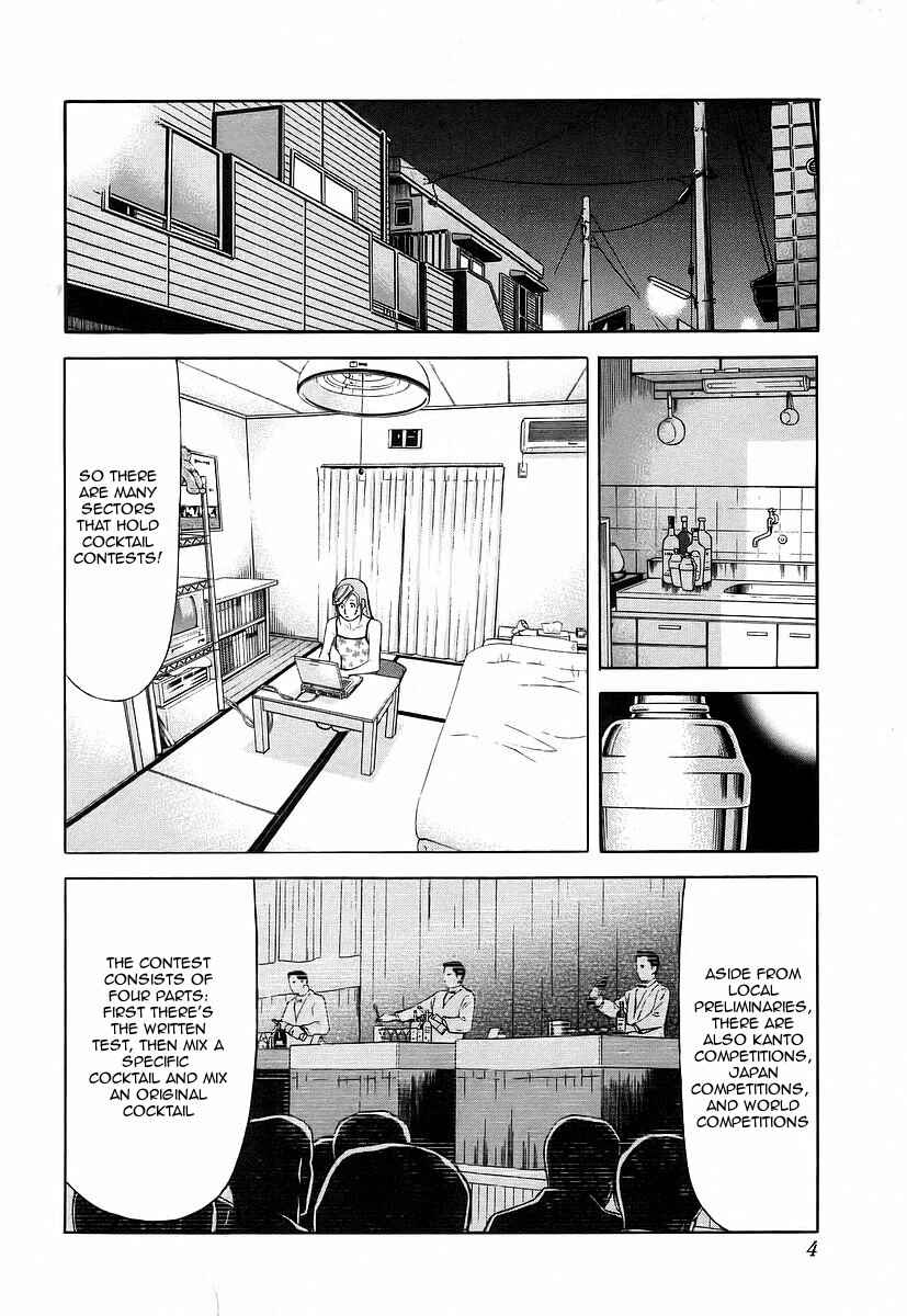 Page 7 Chapter 48 Bartender