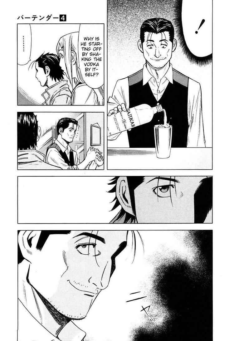 Page 16 Chapter 24 Bartender