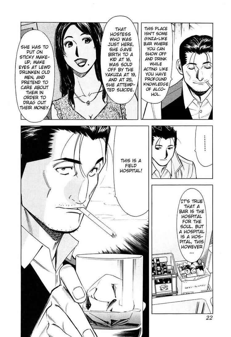 Page 23 Chapter 24 Bartender
