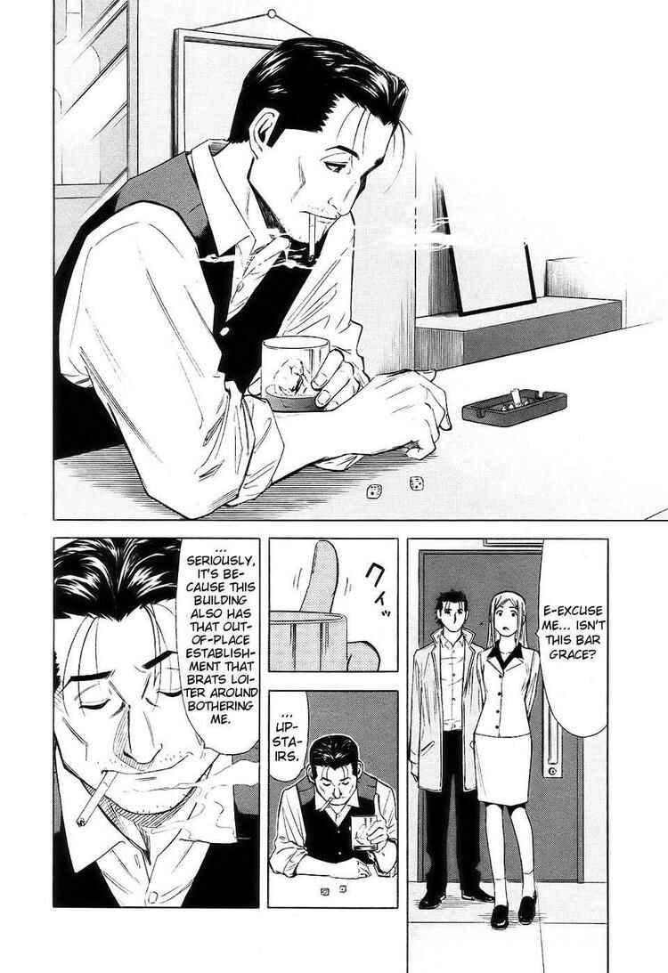 Page 7 Chapter 24 Bartender