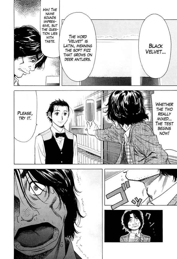 Page 16 Chapter 11 Bartender