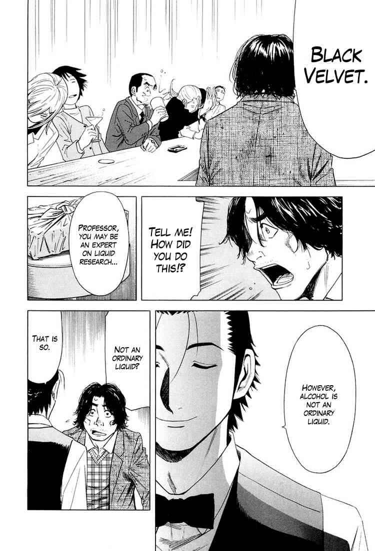 Page 18 Chapter 11 Bartender