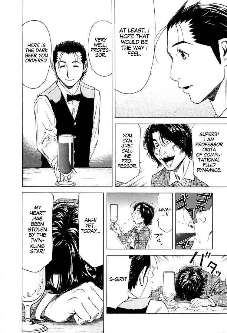 Page 8 Chapter 11 Bartender
