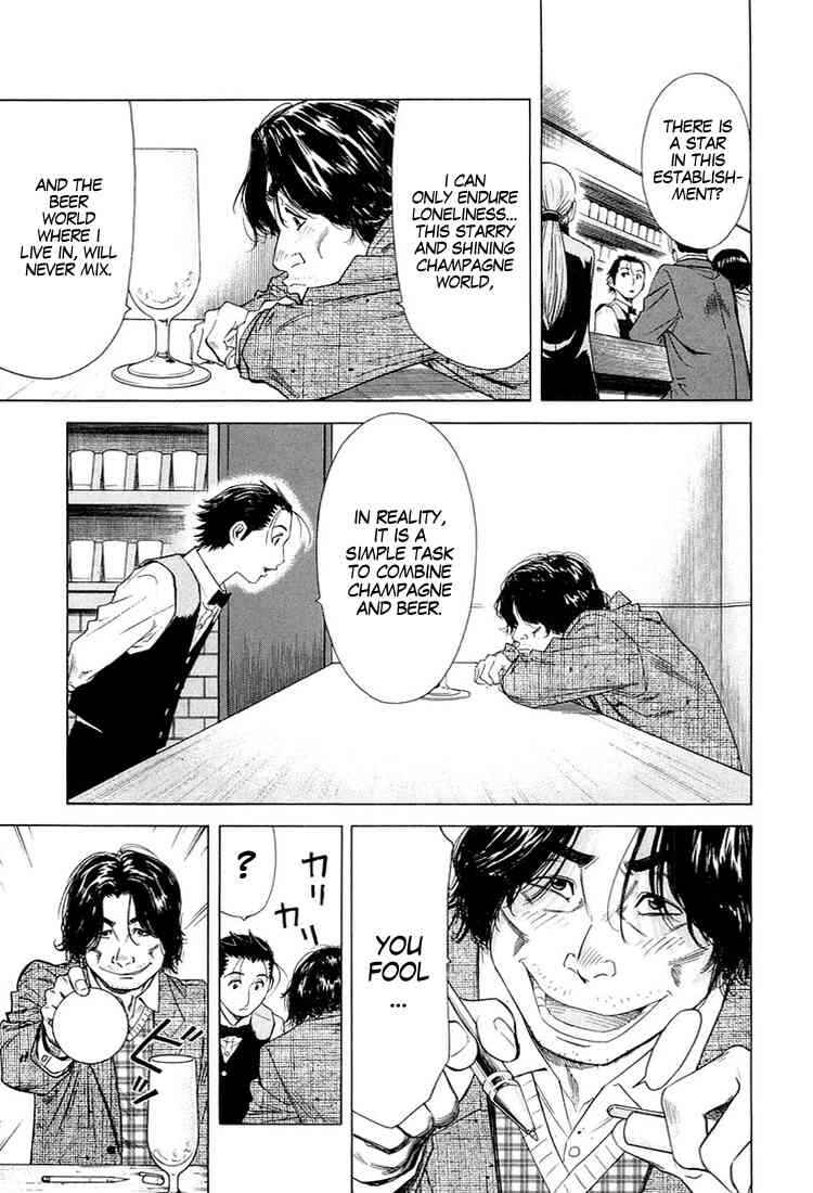 Page 9 Chapter 11 Bartender