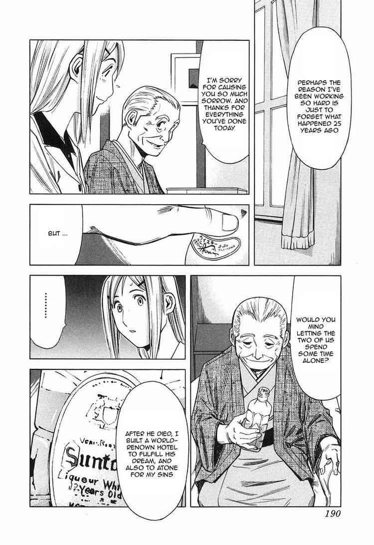 Page 20 Chapter 23 Bartender
