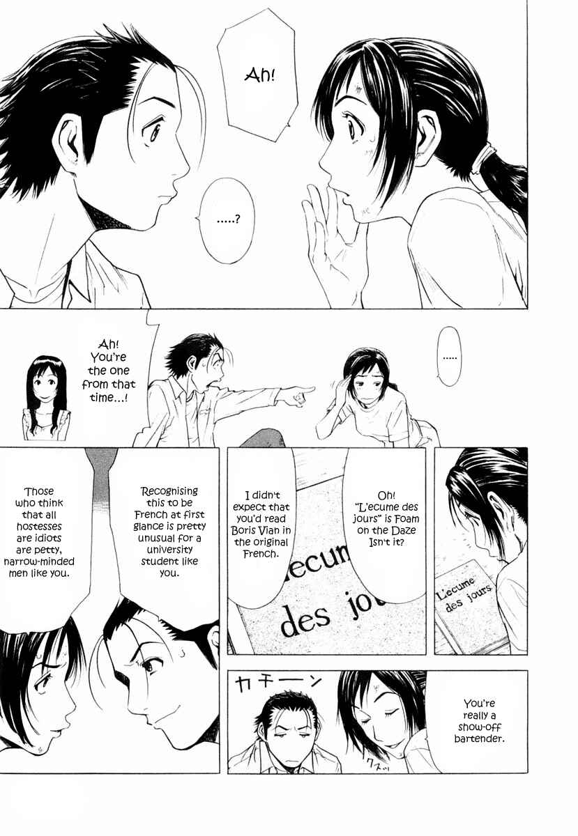 Page 11 Chapter 5 Bartender