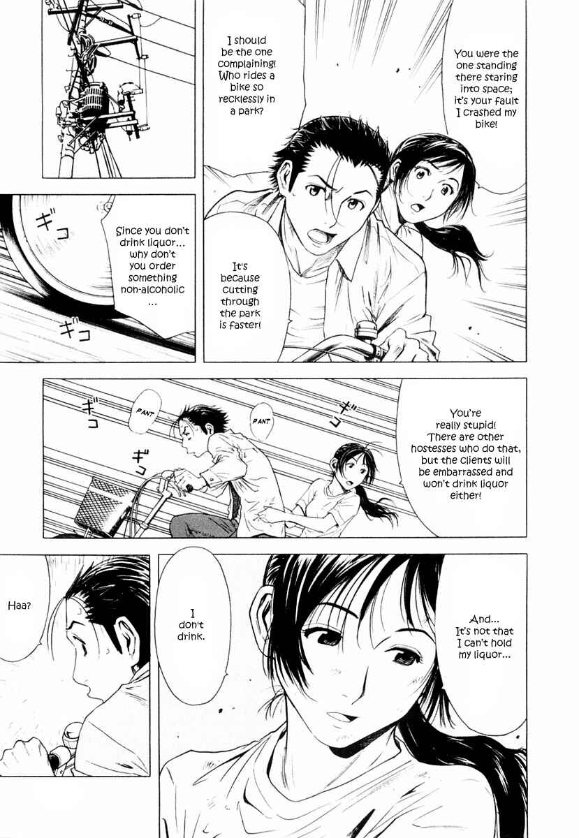 Page 13 Chapter 5 Bartender