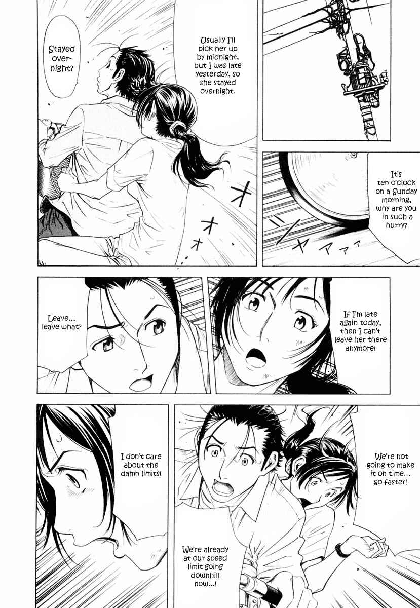Page 14 Chapter 5 Bartender
