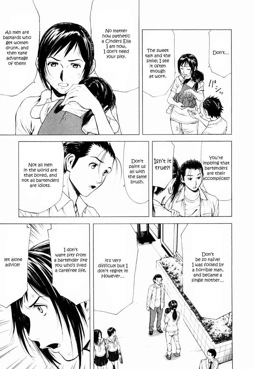 Page 19 Chapter 5 Bartender