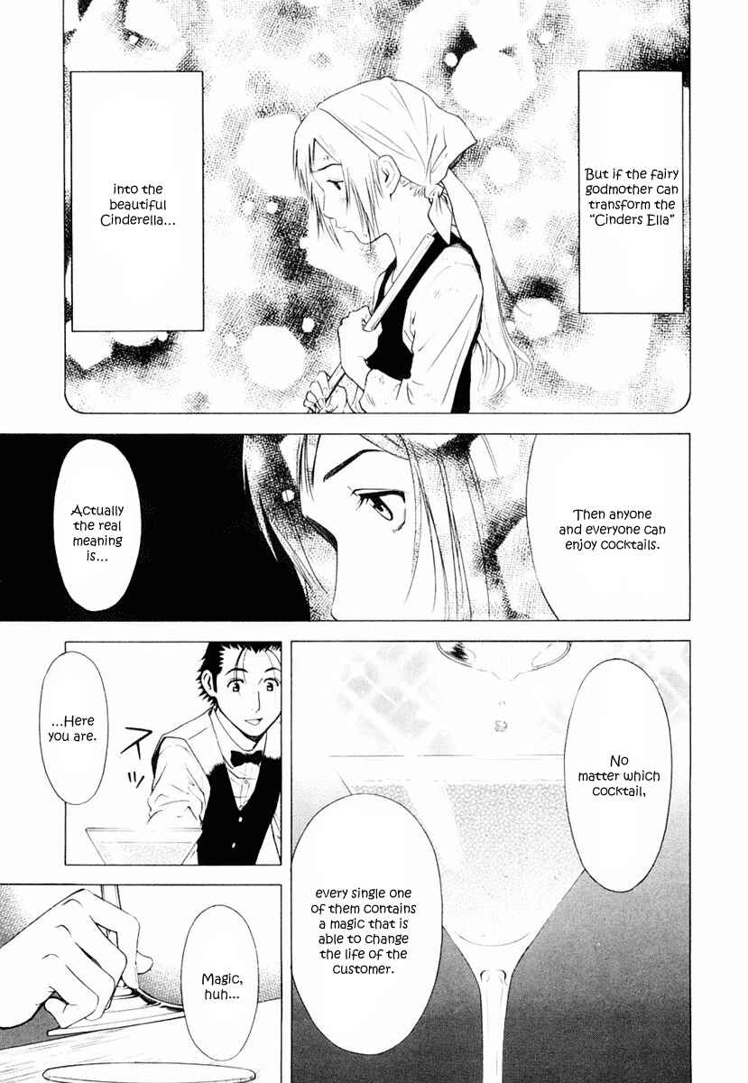 Page 29 Chapter 5 Bartender