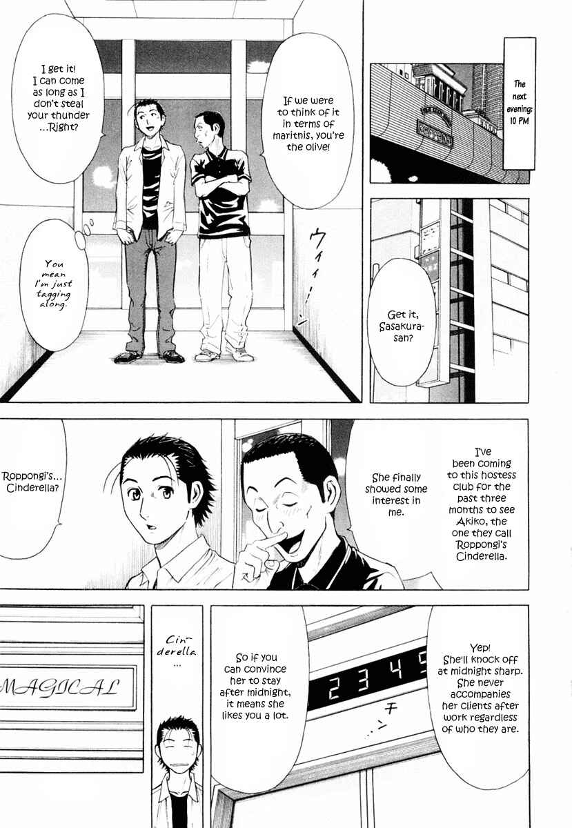 Page 3 Chapter 5 Bartender