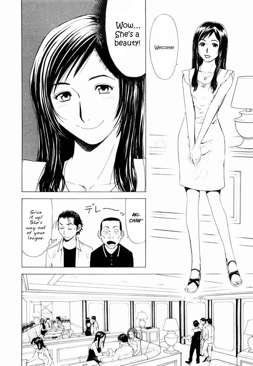 Page 4 Chapter 5 Bartender