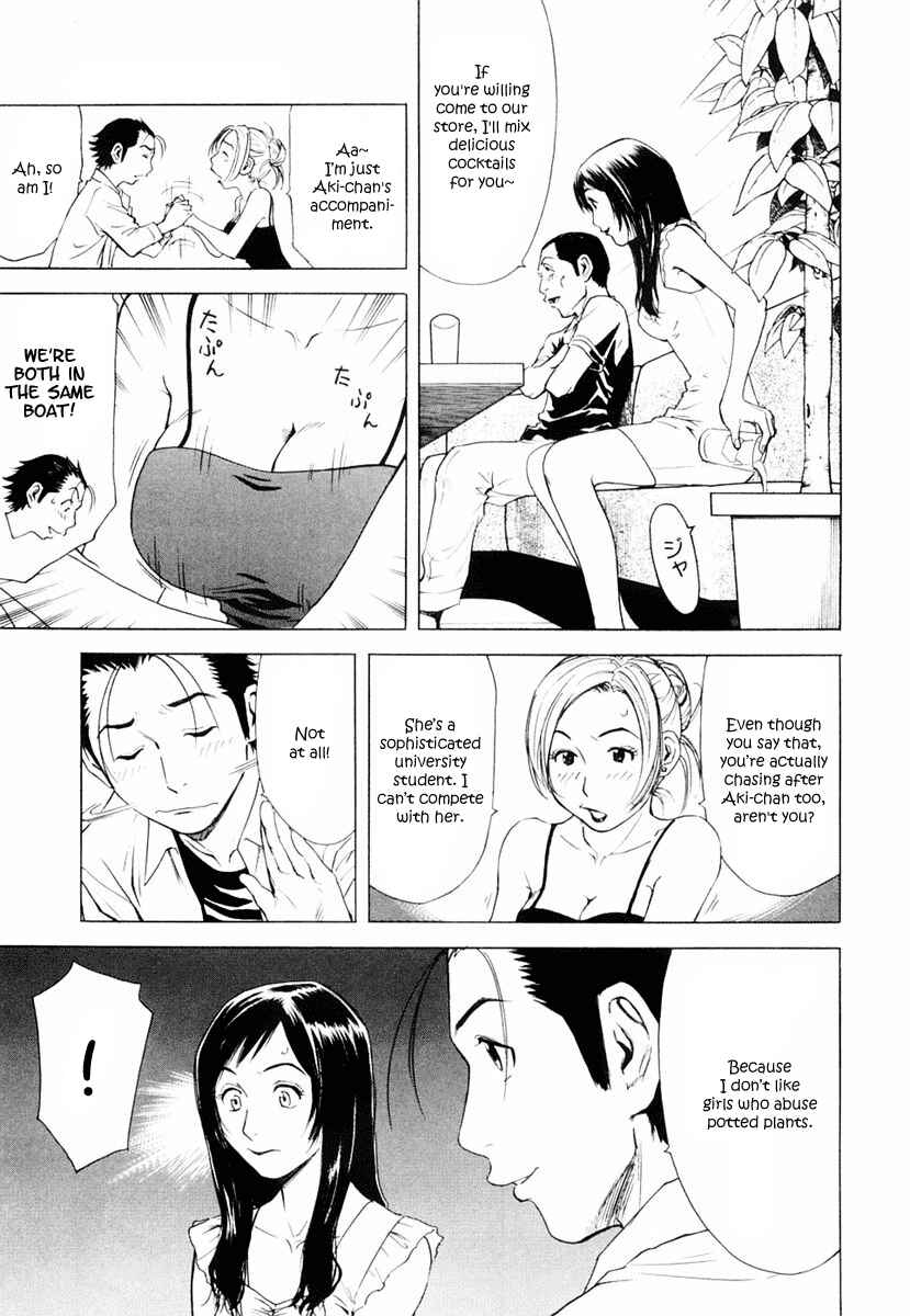 Page 7 Chapter 5 Bartender