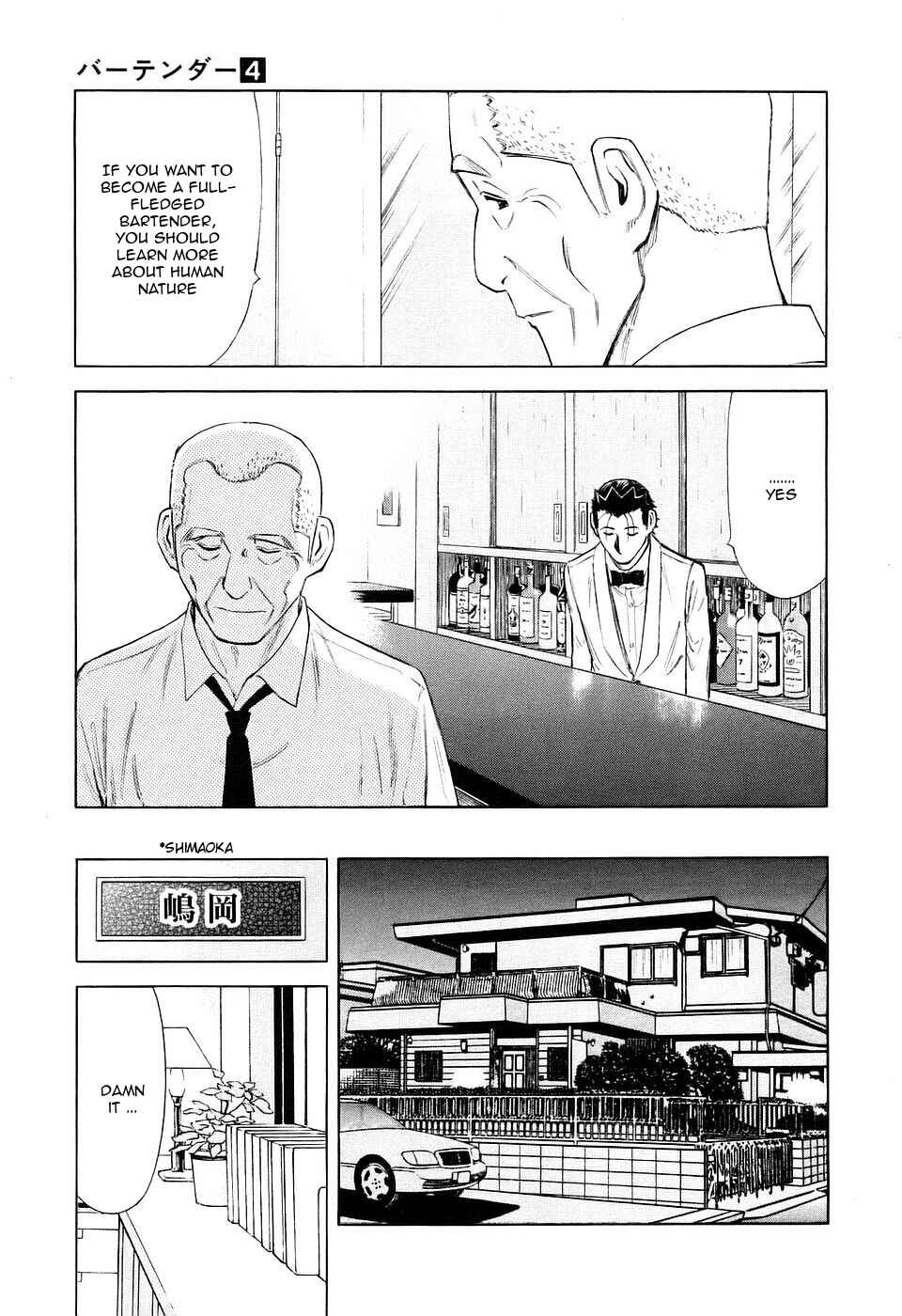 Page 15 Chapter 28 Bartender