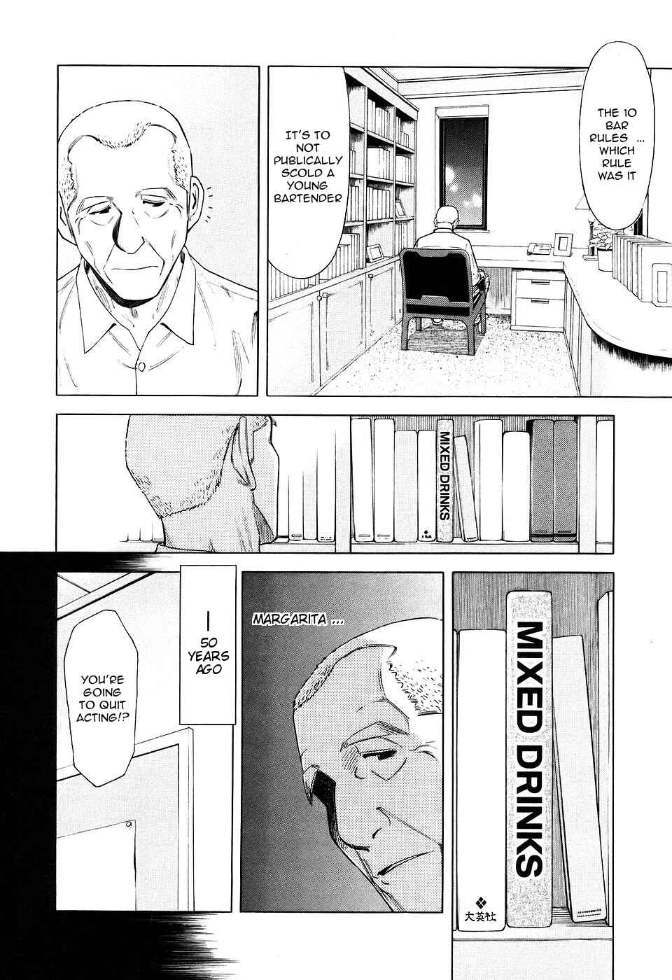 Page 16 Chapter 28 Bartender