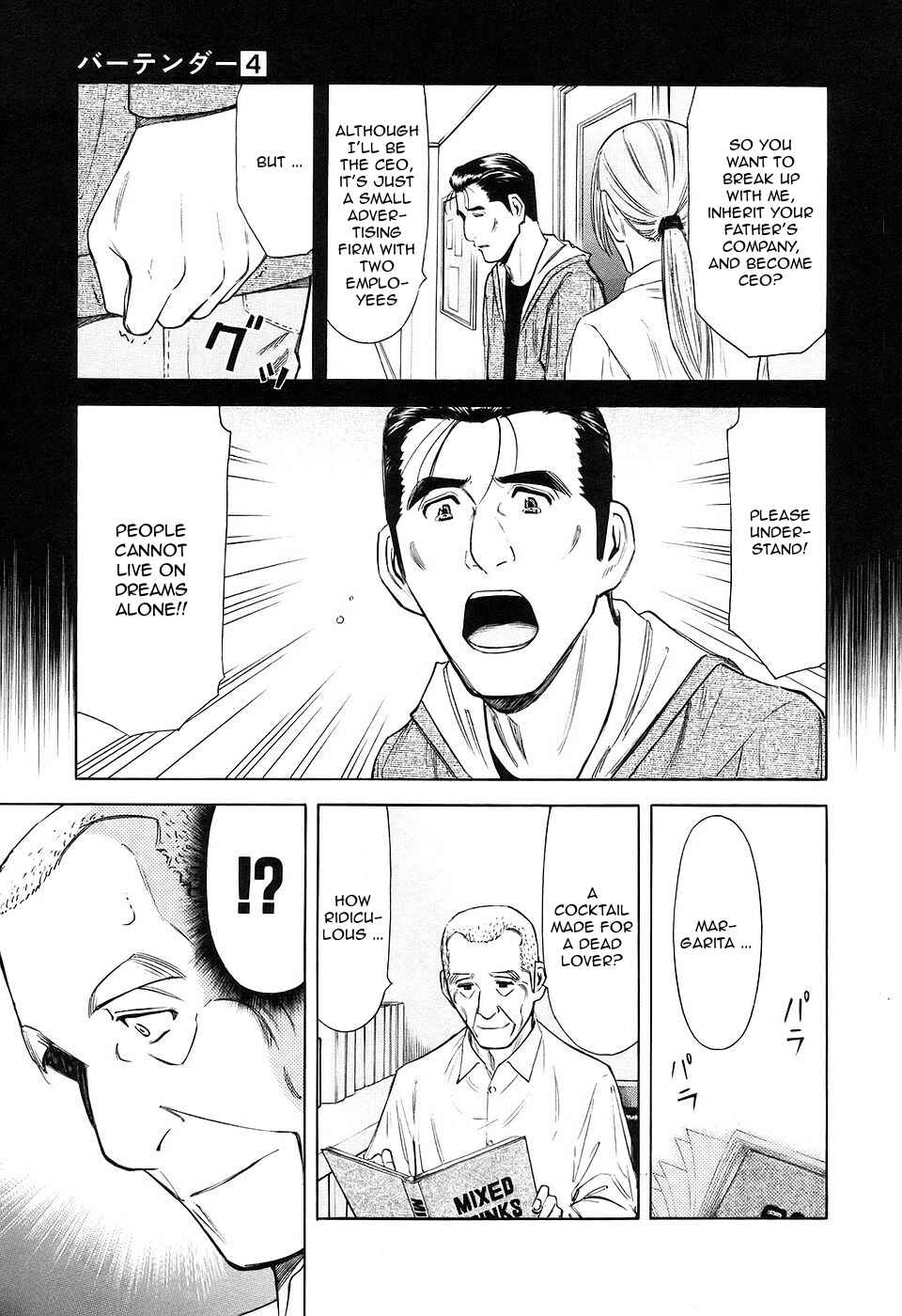 Page 17 Chapter 28 Bartender