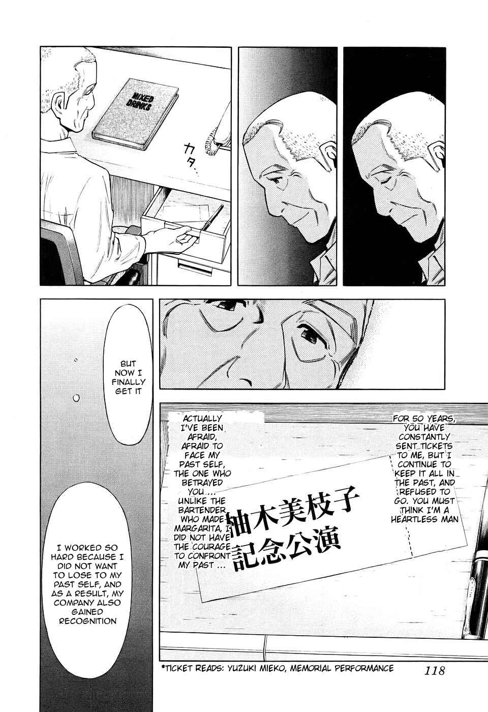 Page 18 Chapter 28 Bartender