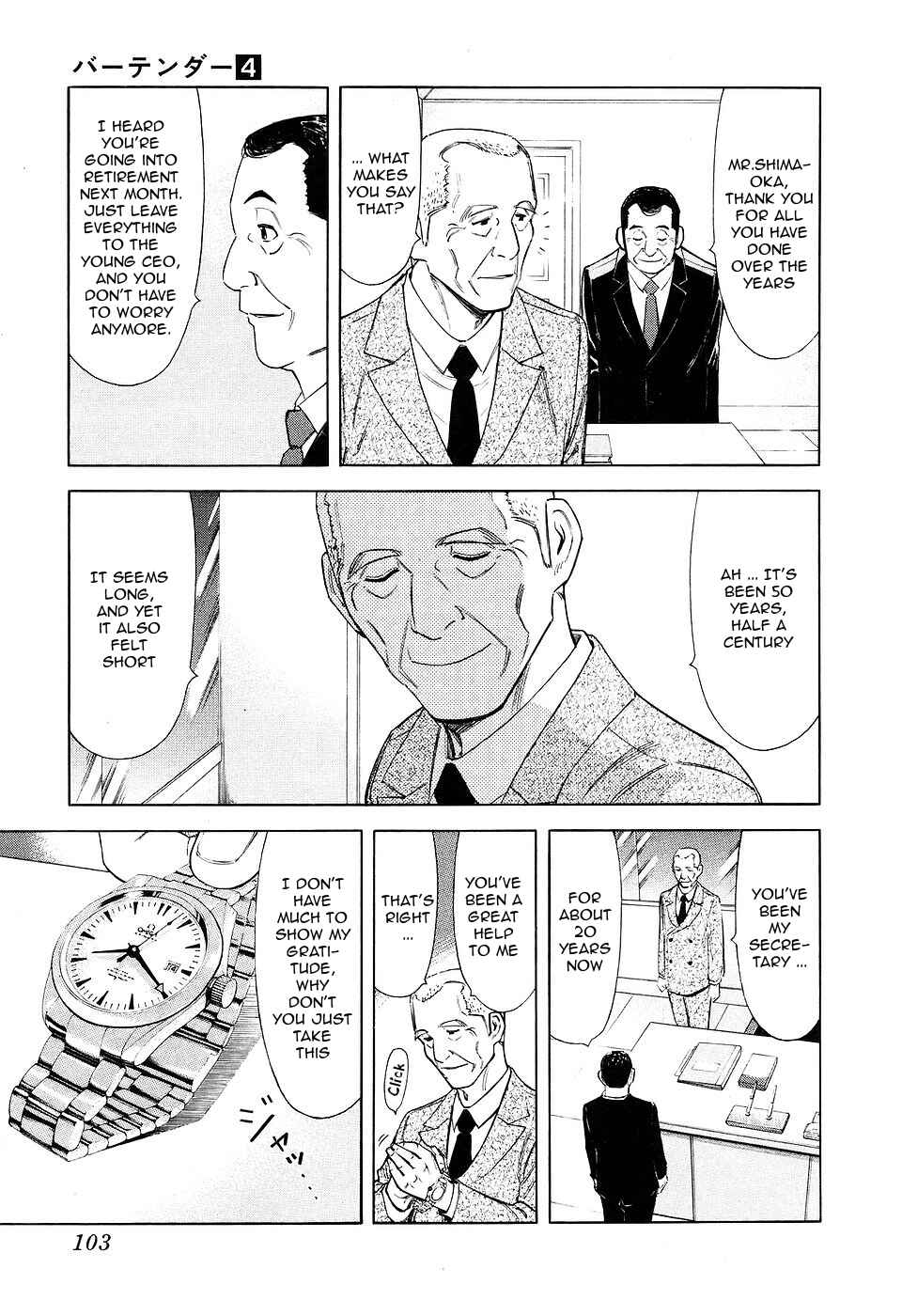 Page 3 Chapter 28 Bartender