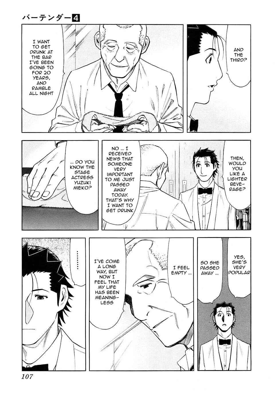 Page 7 Chapter 28 Bartender