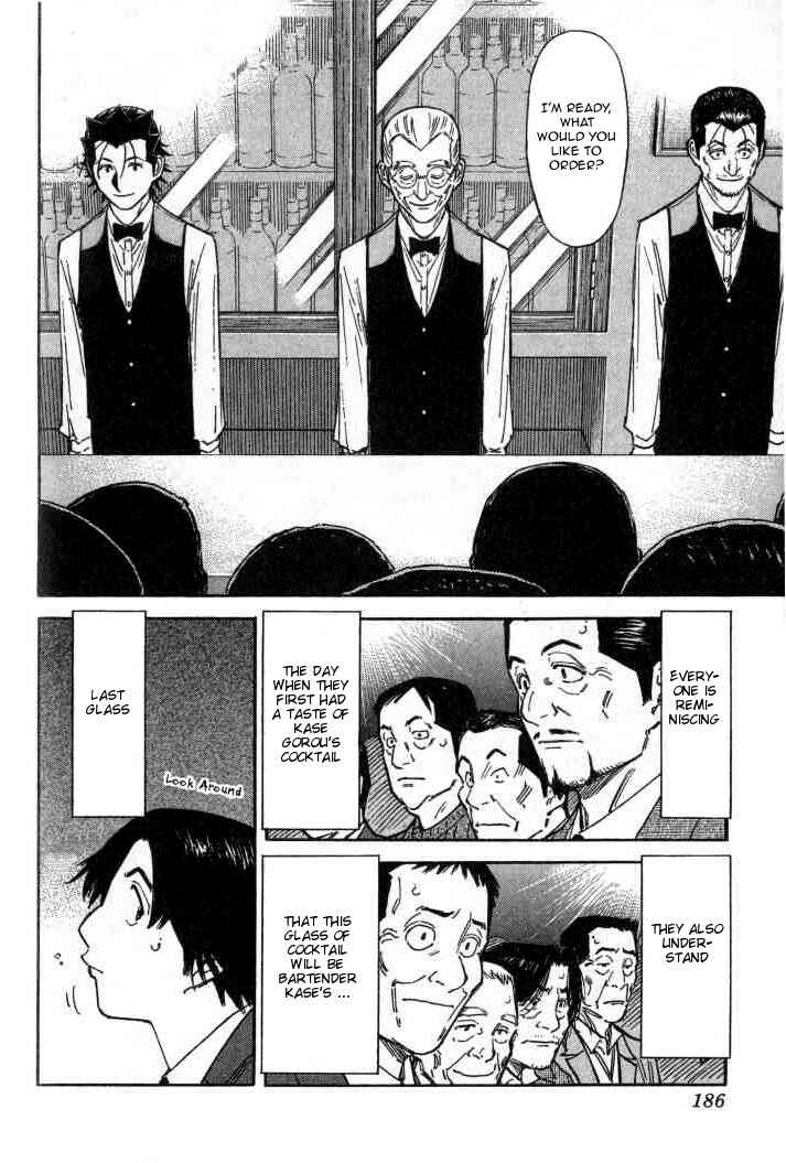 Page 14 Chapter 103 Bartender