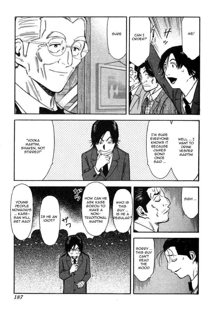 Page 15 Chapter 103 Bartender