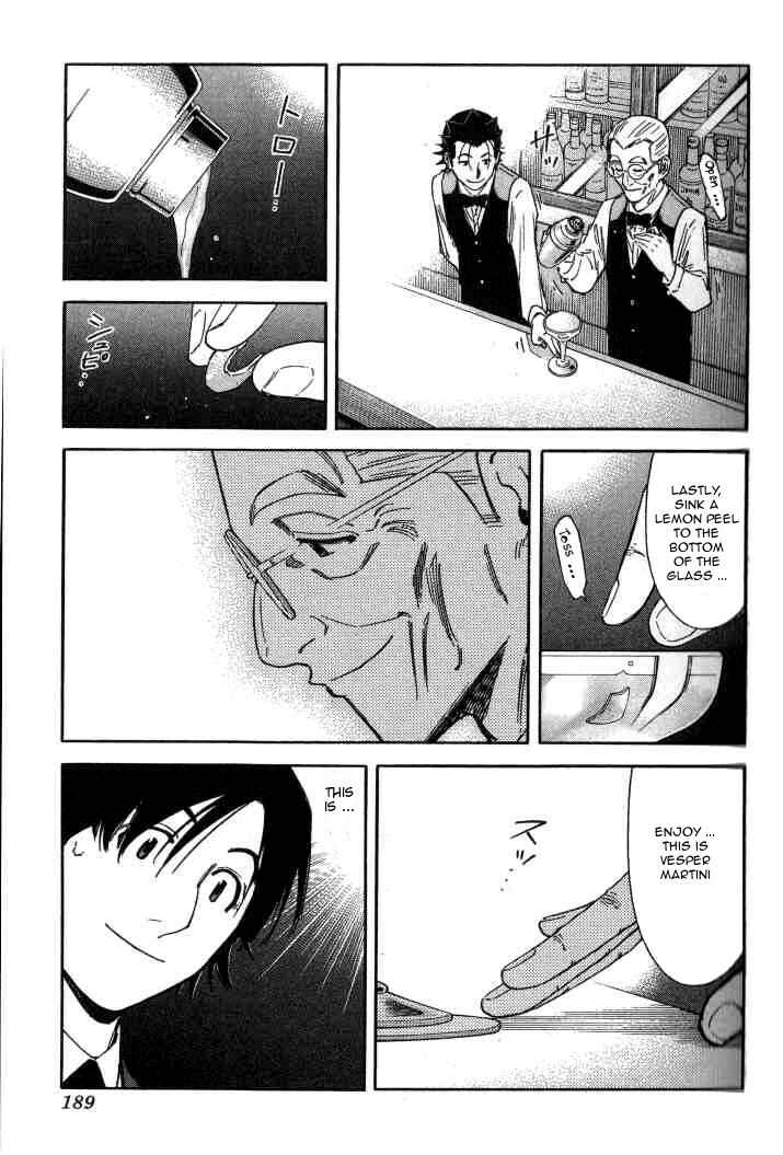 Page 17 Chapter 103 Bartender