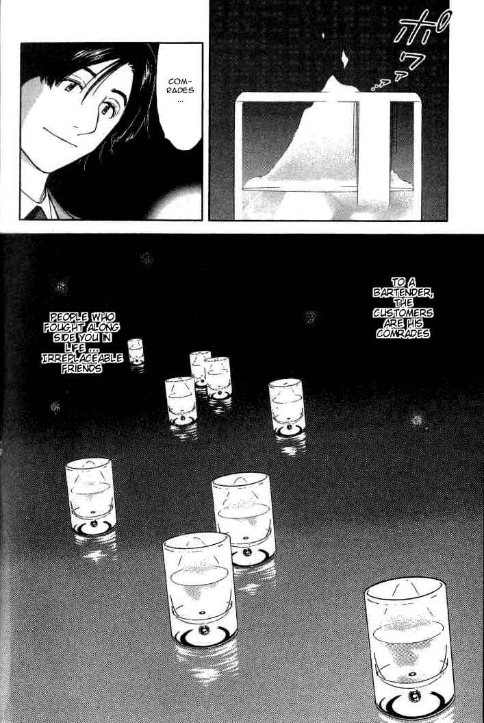 Page 22 Chapter 103 Bartender