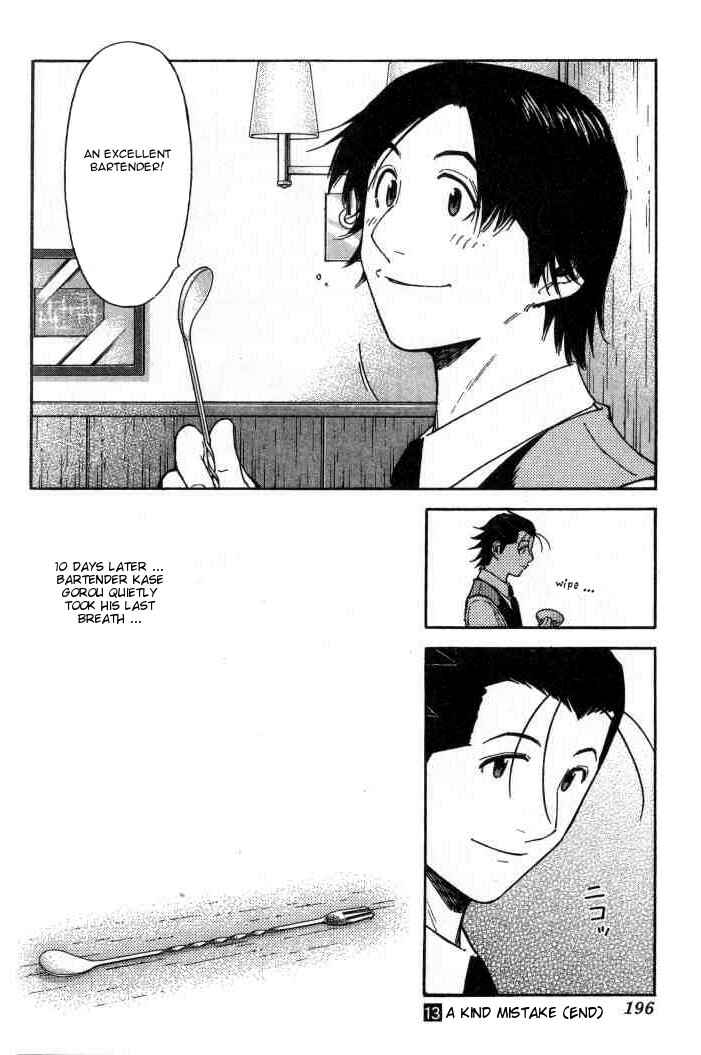 Page 24 Chapter 103 Bartender