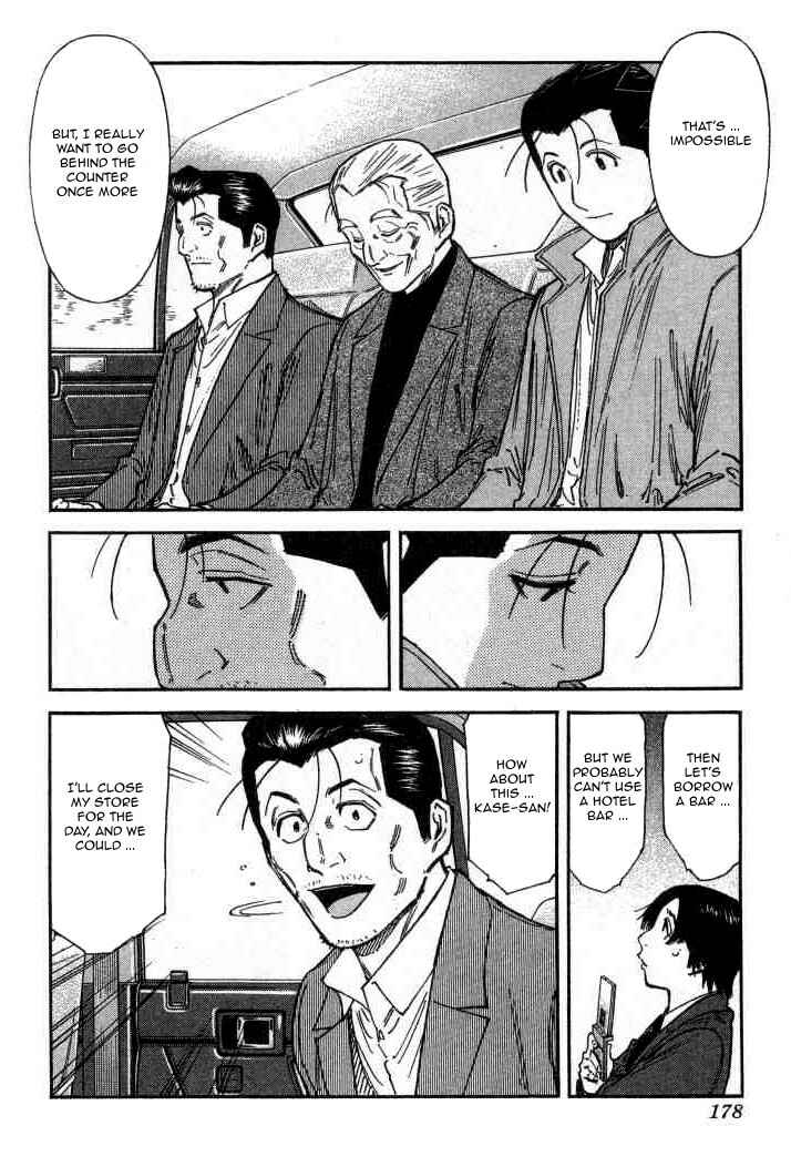 Page 6 Chapter 103 Bartender