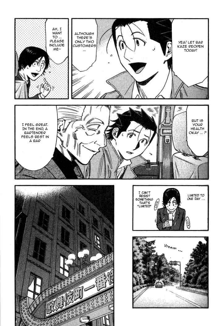 Page 7 Chapter 103 Bartender