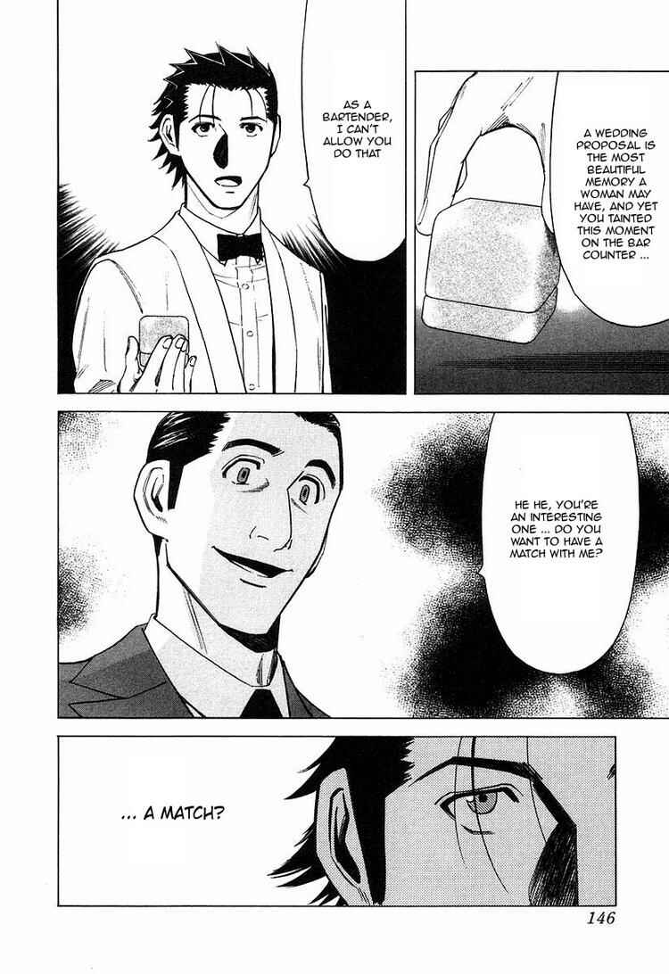 Page 24 Chapter 21 Bartender