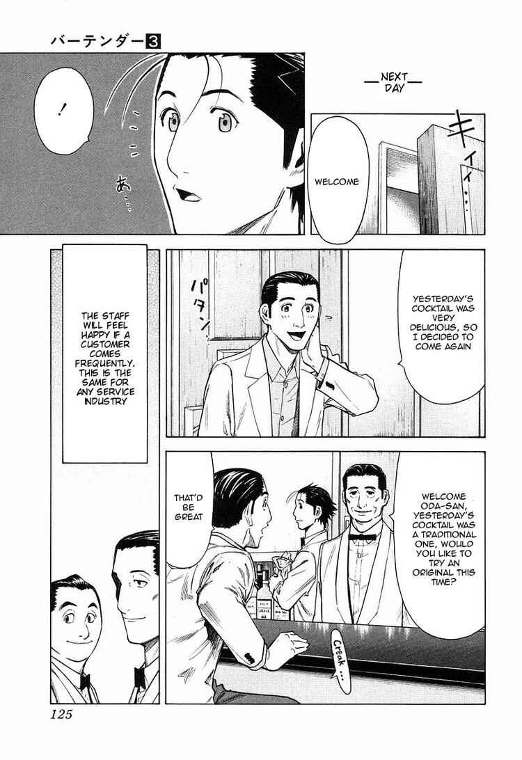 Page 3 Chapter 21 Bartender