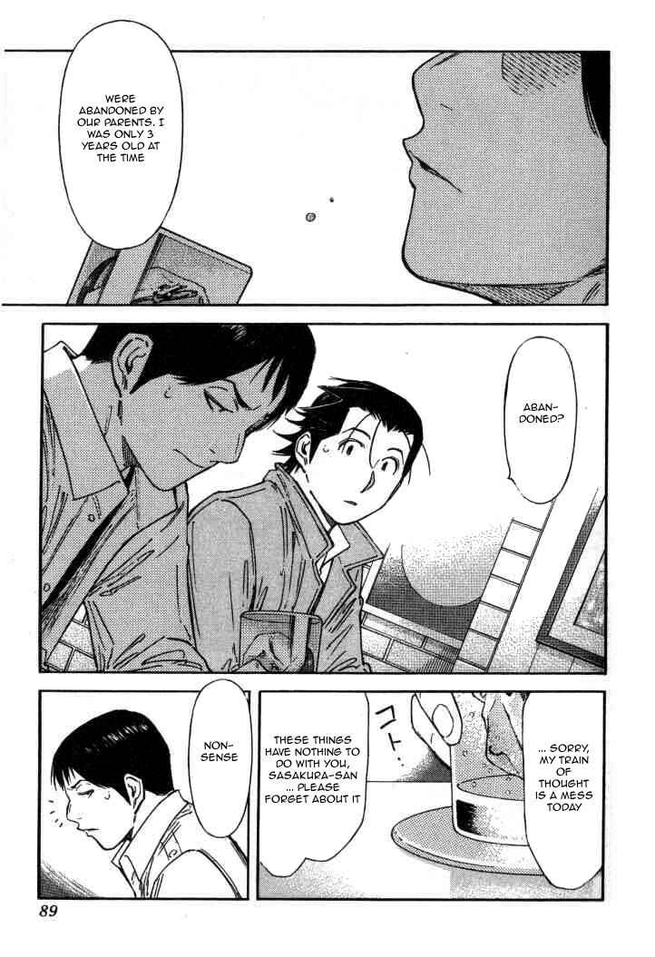 Page 13 Chapter 123 Bartender
