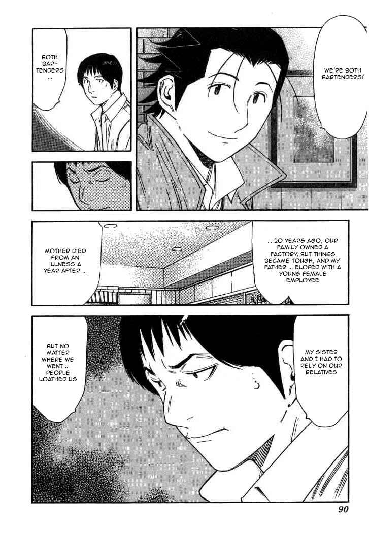 Page 14 Chapter 123 Bartender