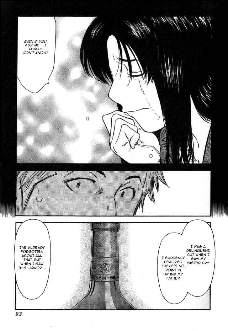 Page 17 Chapter 123 Bartender