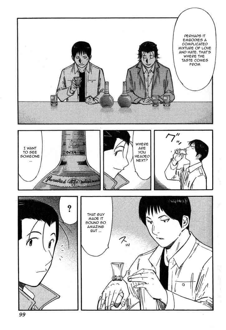 Page 23 Chapter 123 Bartender