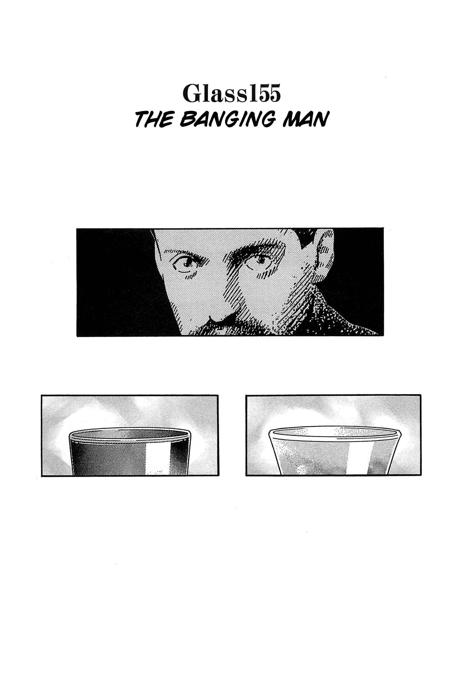 Page 1 Chapter 155 Bartender