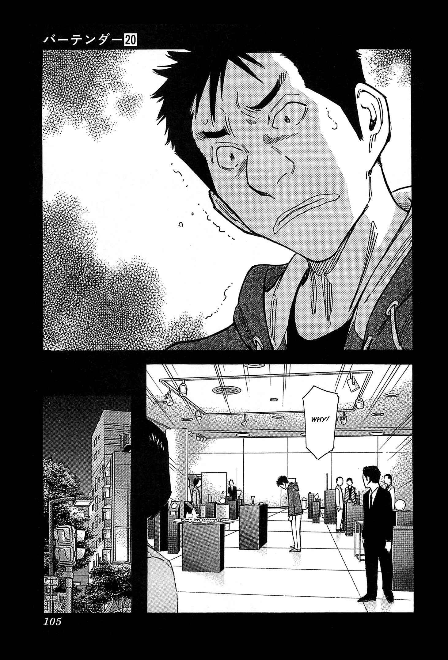 Page 3 Chapter 155 Bartender