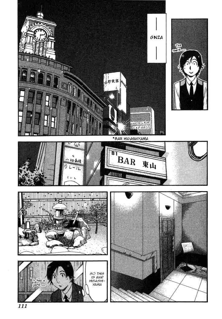 Page 11 Chapter 108 Bartender