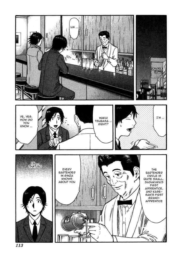 Page 13 Chapter 108 Bartender