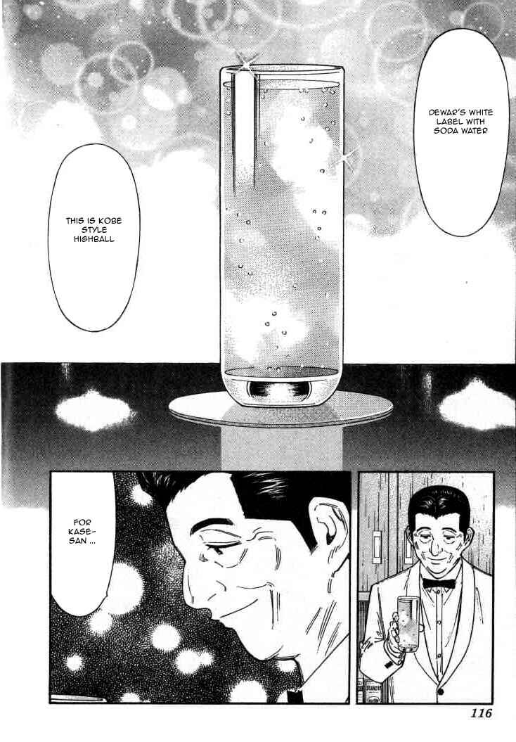Page 16 Chapter 108 Bartender