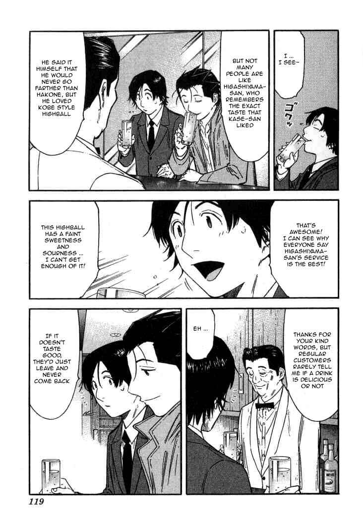 Page 19 Chapter 108 Bartender