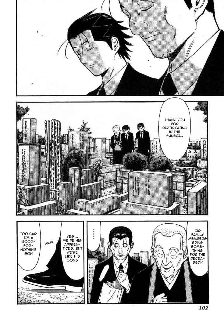 Page 2 Chapter 108 Bartender