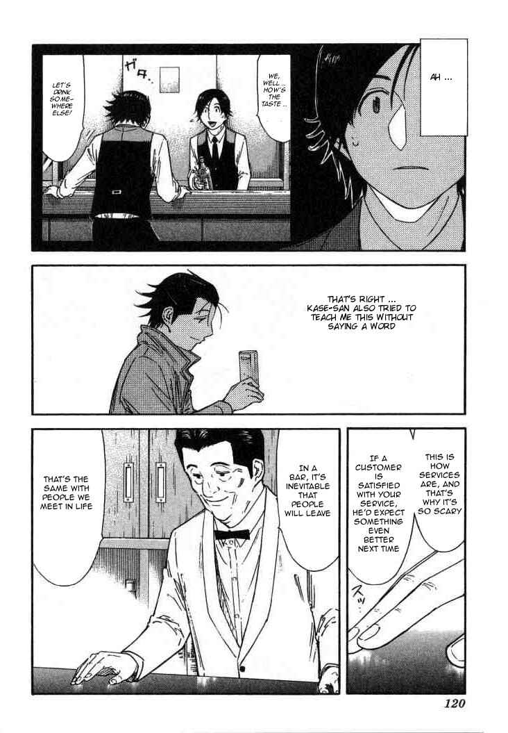 Page 20 Chapter 108 Bartender
