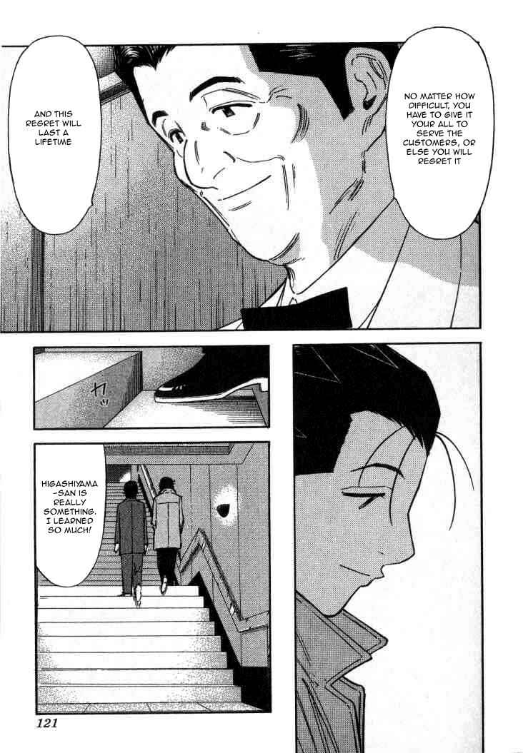 Page 21 Chapter 108 Bartender