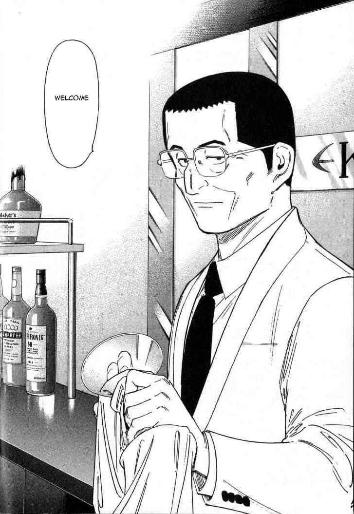 Page 24 Chapter 108 Bartender