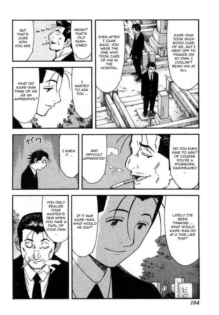 Page 4 Chapter 108 Bartender