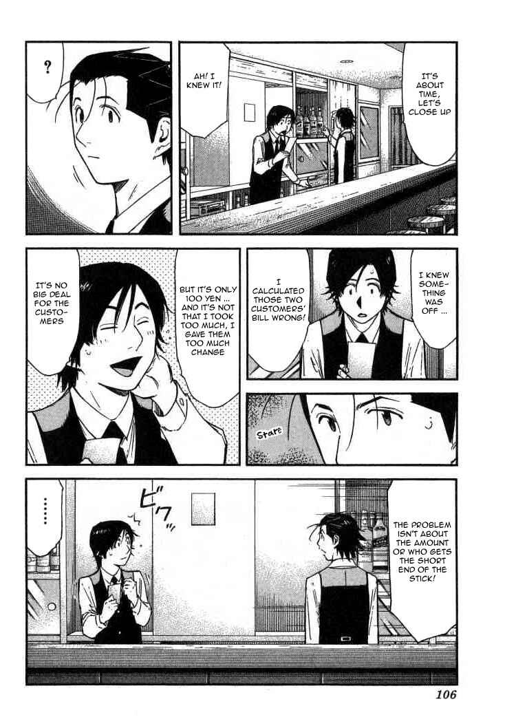 Page 6 Chapter 108 Bartender