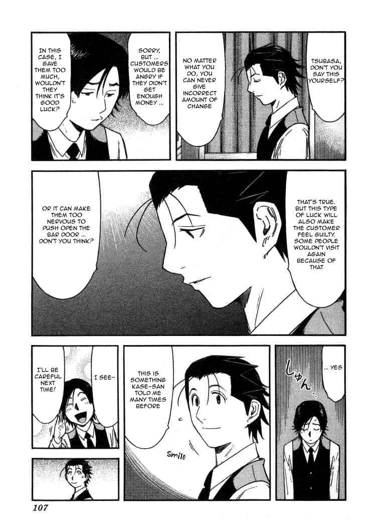 Page 7 Chapter 108 Bartender